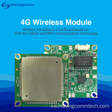 CAT4 4G მოდული WiFi 2.4GHz IP კამერისთვის
